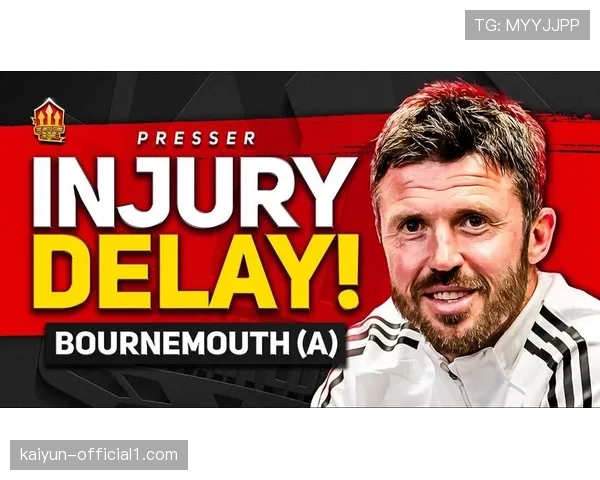 曼联八将缺阵伯恩茅斯 伤病潮考验卡里克轮换深度与应变