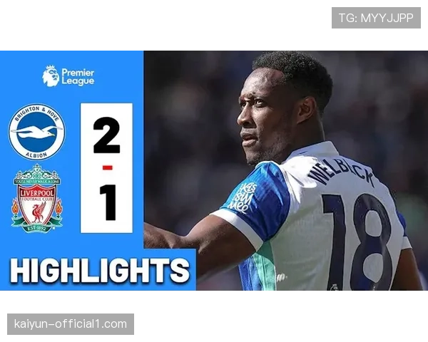 布莱顿对阵利物浦一役，维尔贝克梅开二度的预期进球值评估